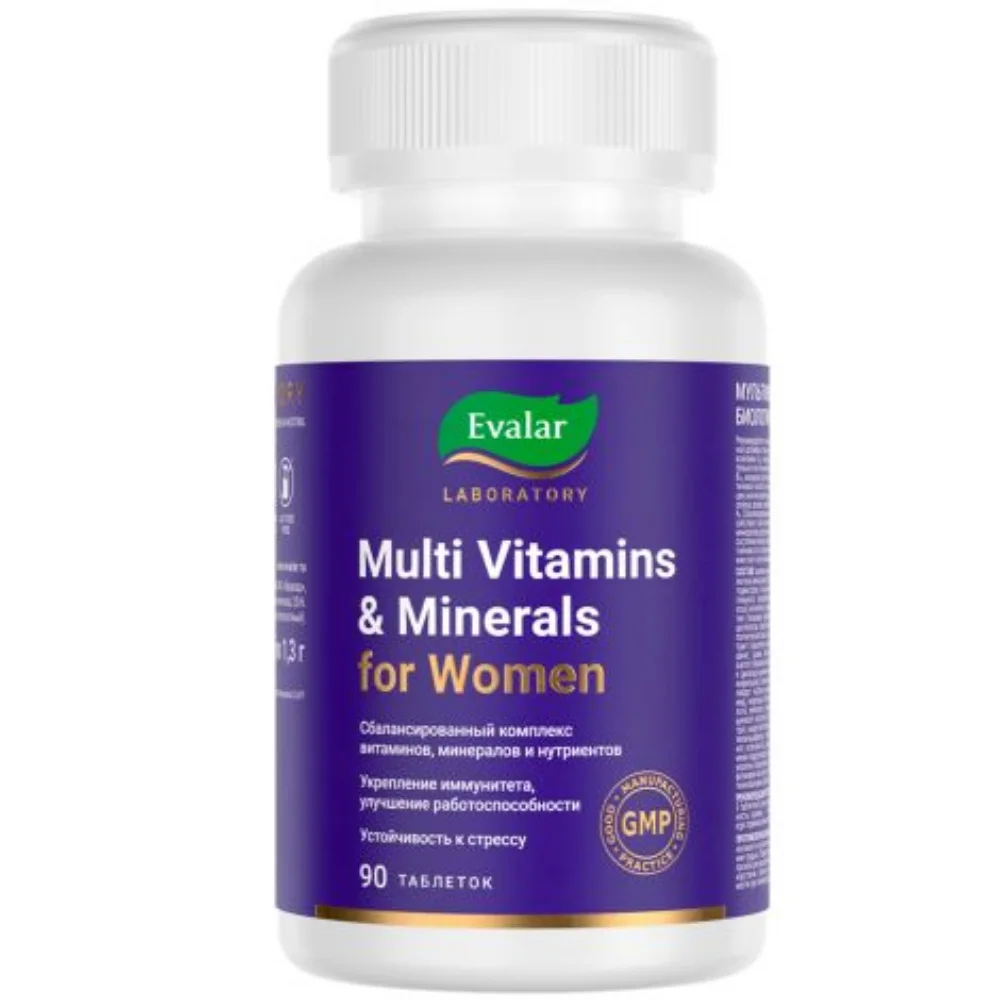 Мультивитамины и минералы женские БАД таблетки п/о 1,3г банка №90