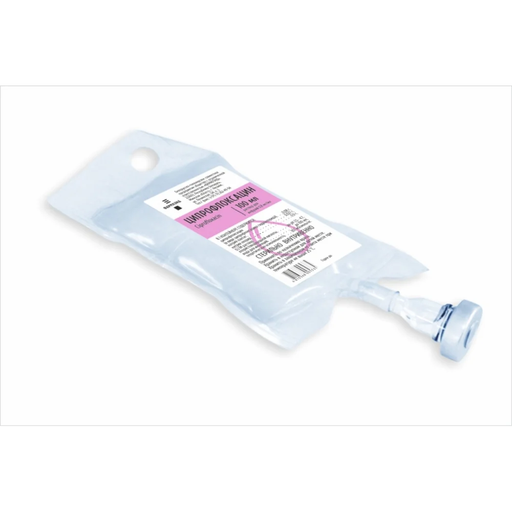 Ципрофлоксацин р-р для инфузий 2мг/мл 100мл полимерный контейнер №1