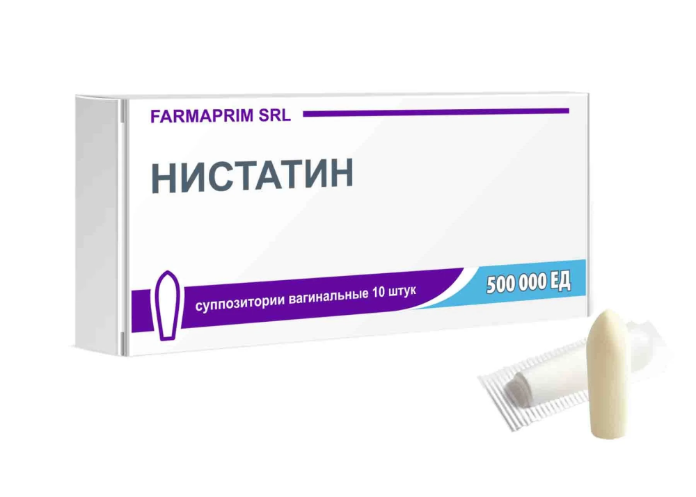 Нистатин суппозитории вагин. 500 000ед упаковка №10