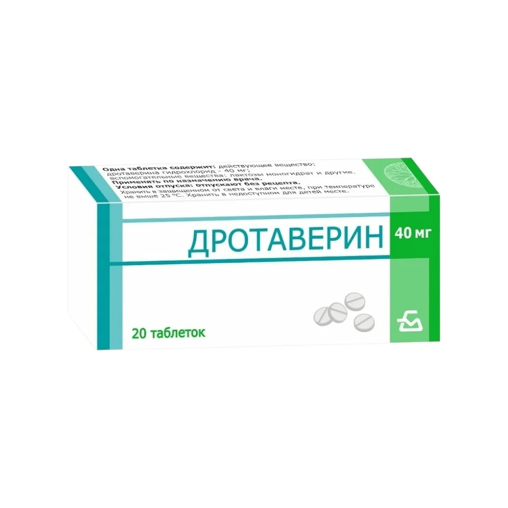 Дротаверин таблетки 40мг упаковка №20