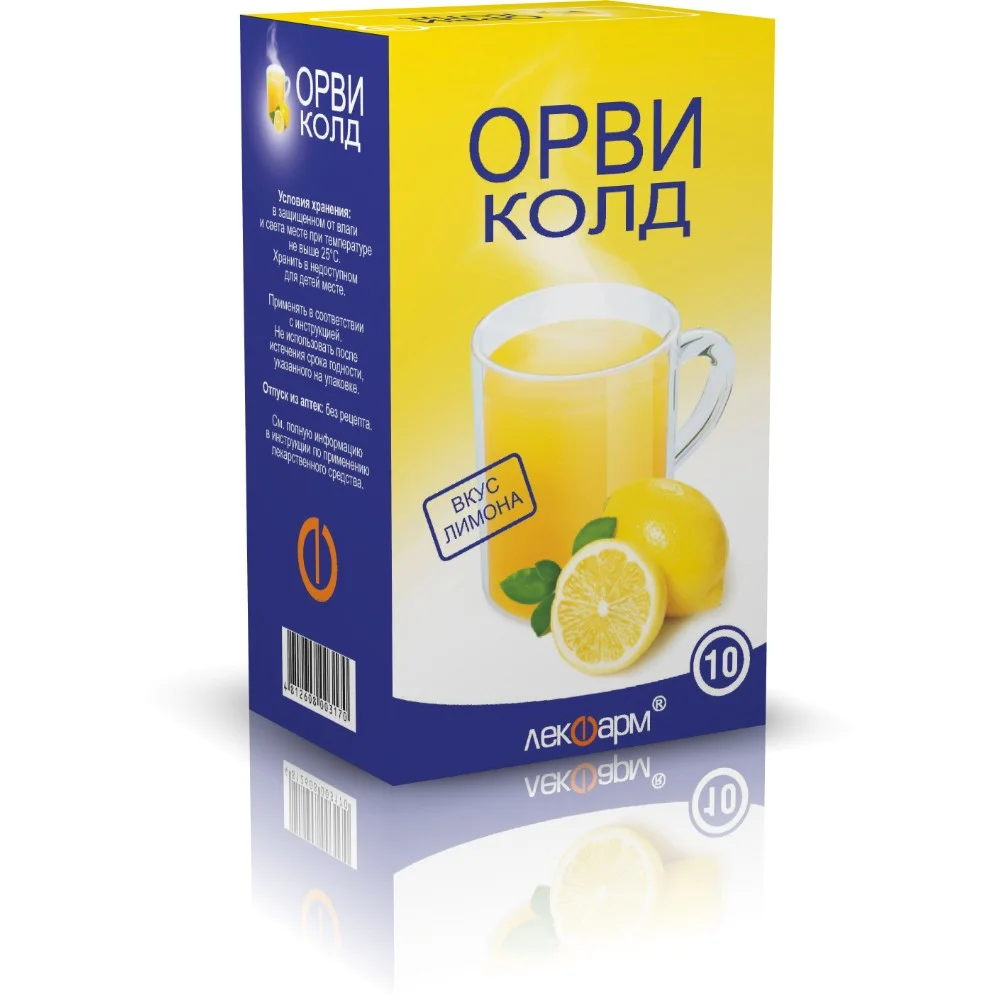 ОРВИколд пор-к для приг. р-ра для приема внутрь лимон 10г пакет №10