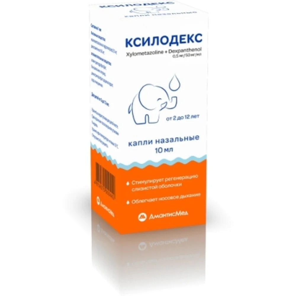Ксилодекс капли назальн. 0,5мг/мл 50мг/мл 10мл флакон №1