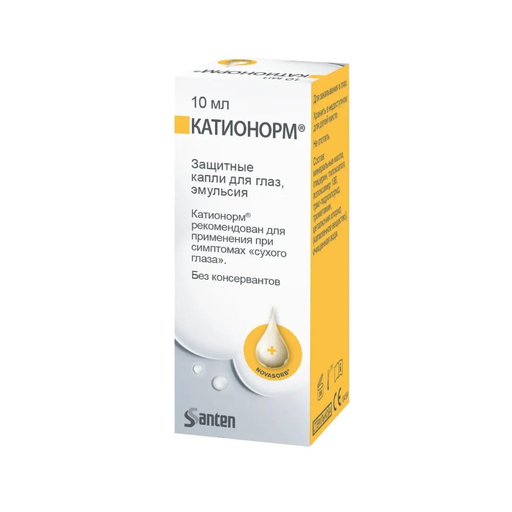 Катионорм глазные капли эмульсия 10мл флакон №1
