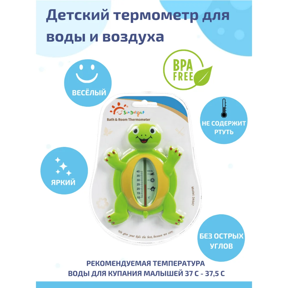 Термометр для ванной черепашка универсальный арт.34047 №1
