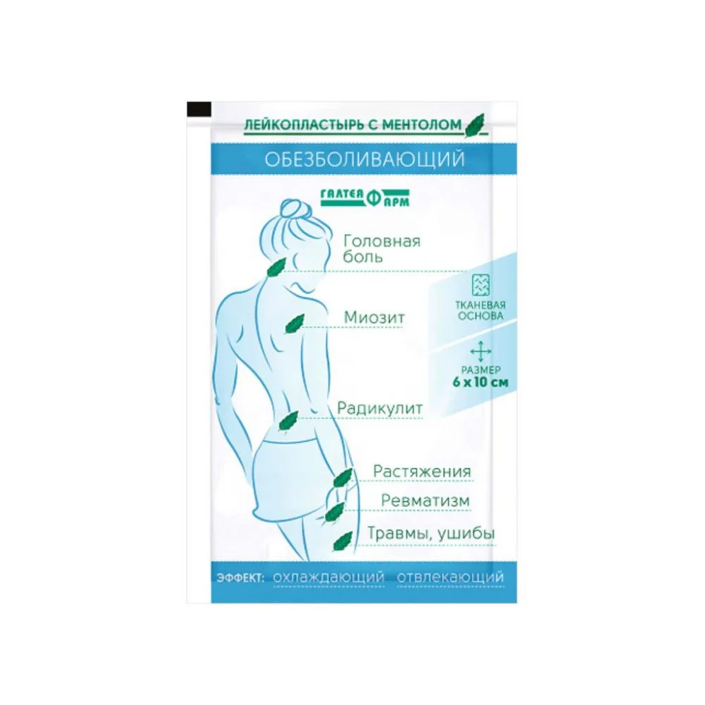 Лейкопластырь обезболивающий с ментолом тканевая основа 6см 10см №1