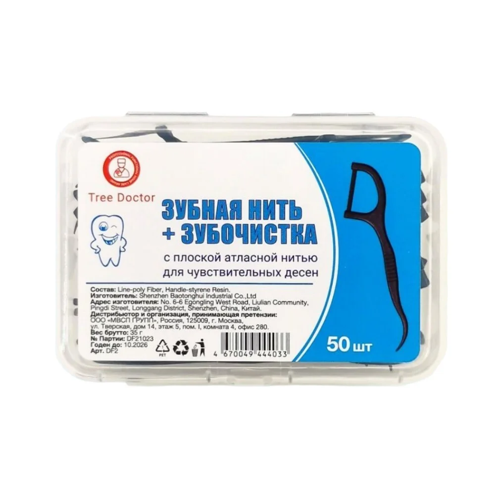 Зубная нить+Зубочистка Tree Doctor с плоской атласной нитью для чувствит. десен №50