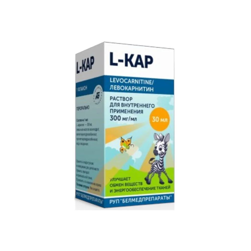 L-кар р-р для приема внутрь 300мг/мл 30мл флакон №1