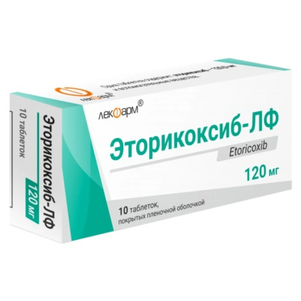 Эторикоксиб-ЛФ таблетки п/о 120мг упаковка №10