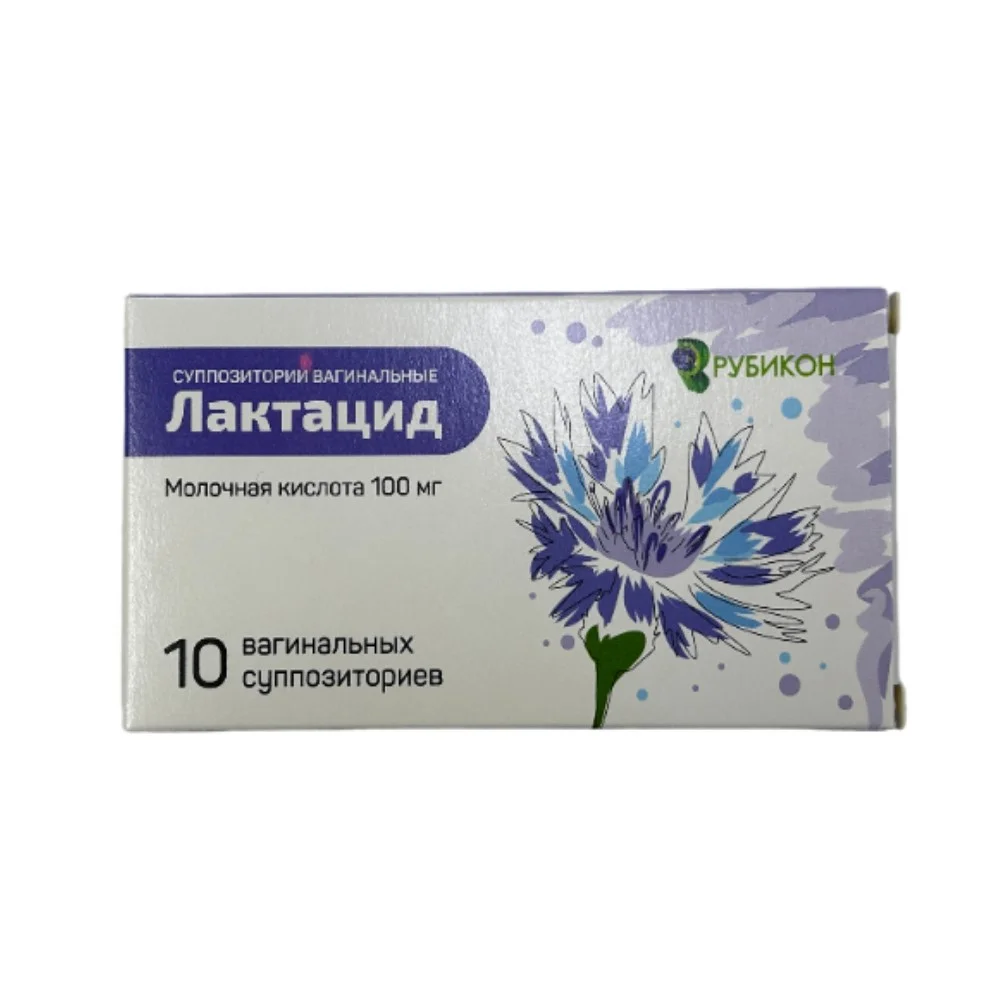 Лактацид суппозитории вагин. упаковка №10
