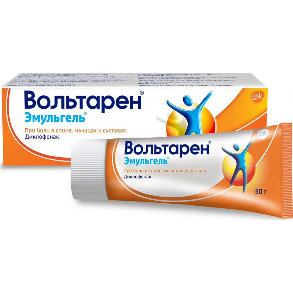 Вольтарен эмульгель гель для наруж. прим. 1% 50г туба №1