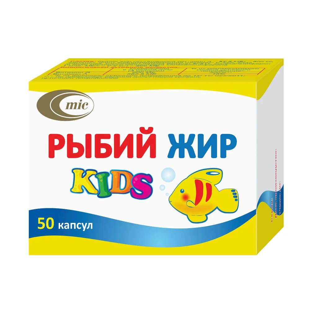 Рыбий жир KIDS БАД капсулы 685мг упаковка №50
