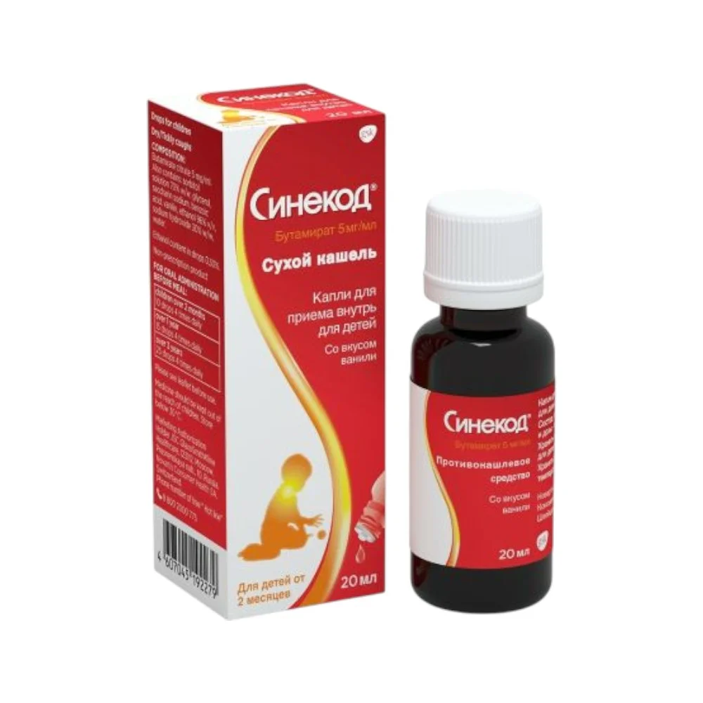 Синекод капли для детей 5мг/мл 20мл флакон №1
