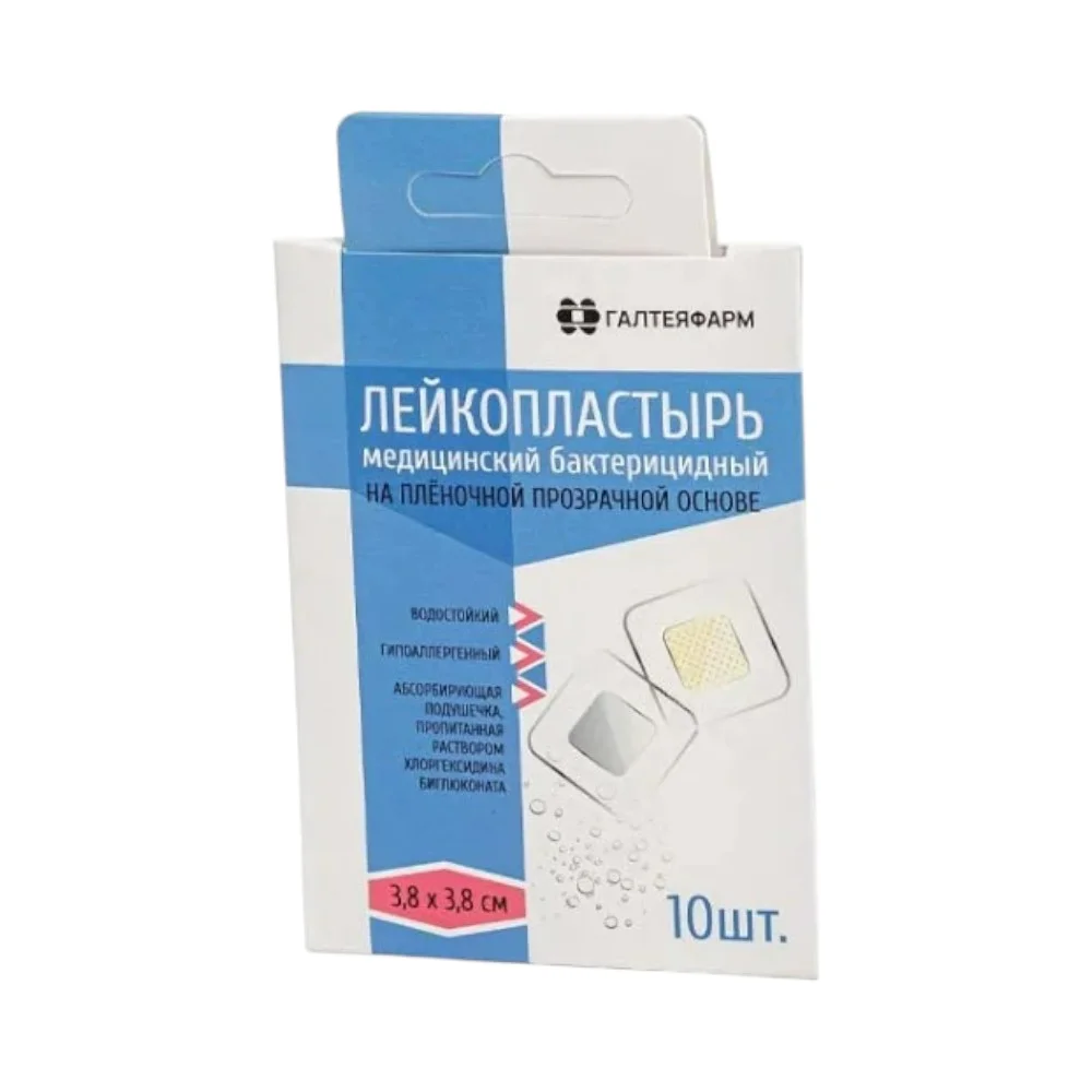 Лейкопластырь бактерицидный пленочная основа, прозрачный 3,8см 3,8см №10