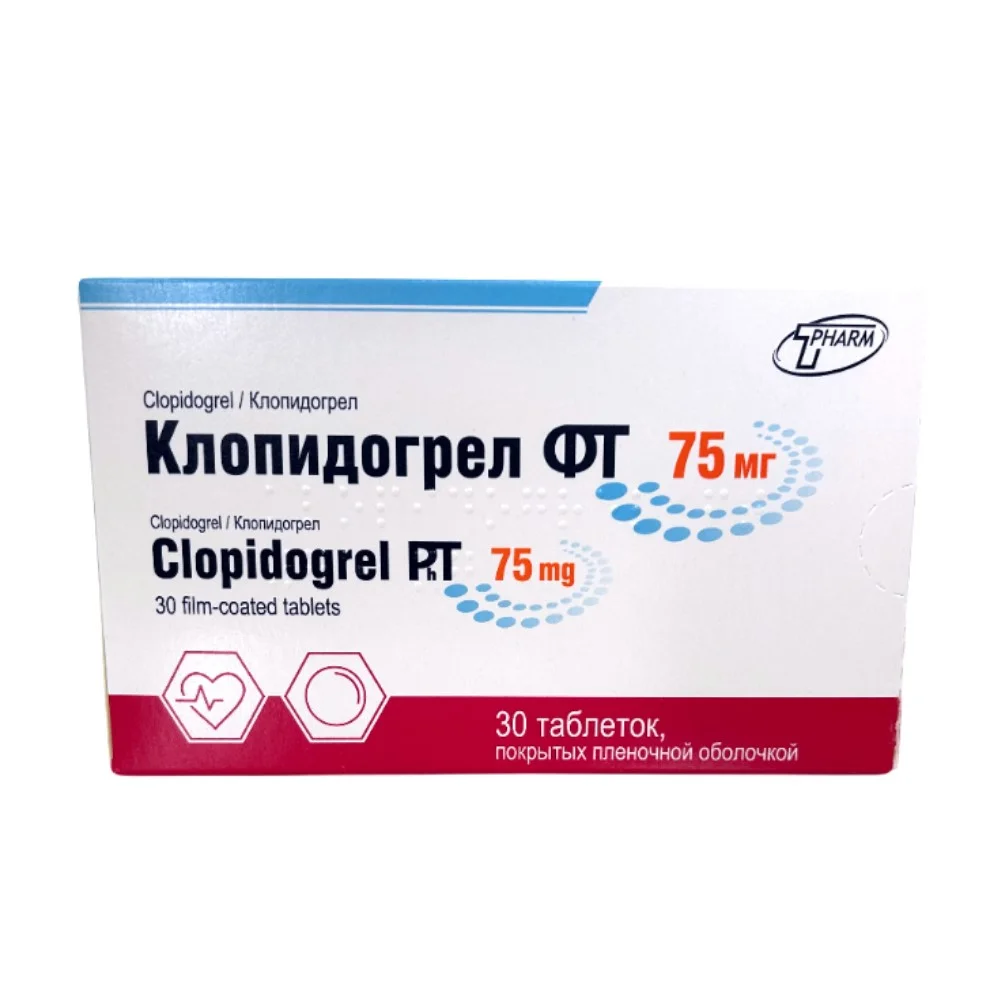 Клопидогрел ФТ таблетки п/о 75мг упаковка №30