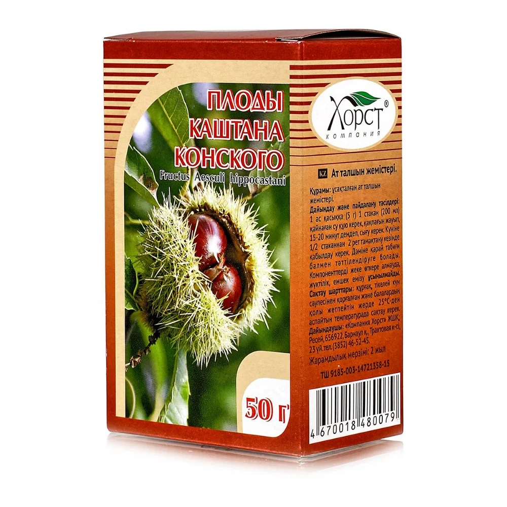 Каштана конского плоды БАД 50г упаковка №1