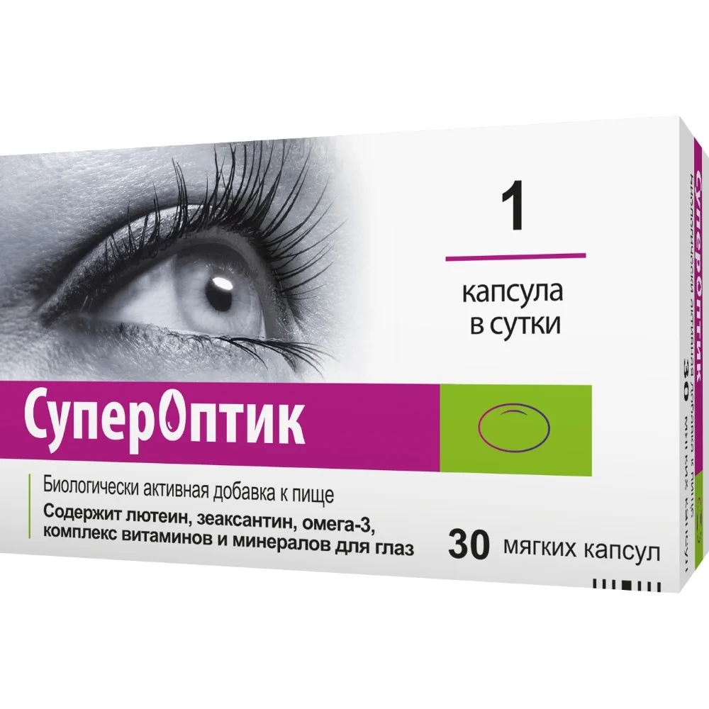 СуперОптик БАД капсулы упаковка №30