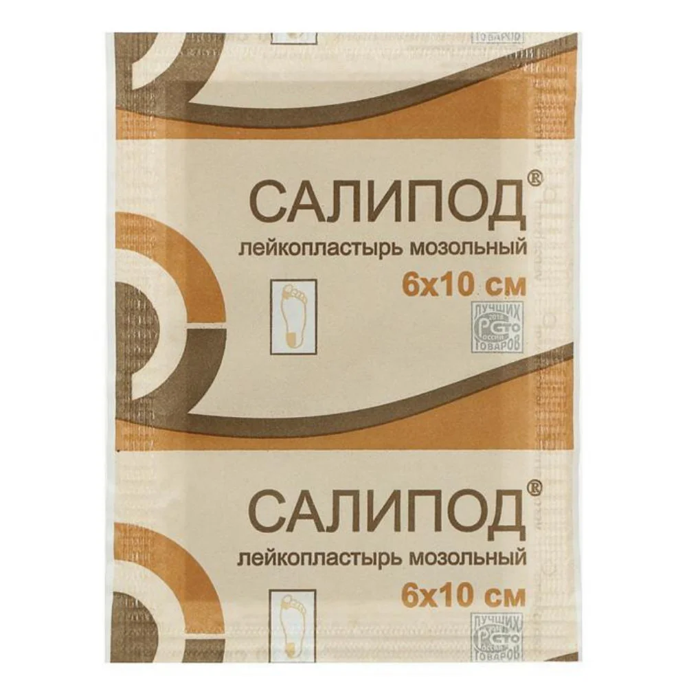 Лейкопластырь мозольный Салипод 6см 10см №1