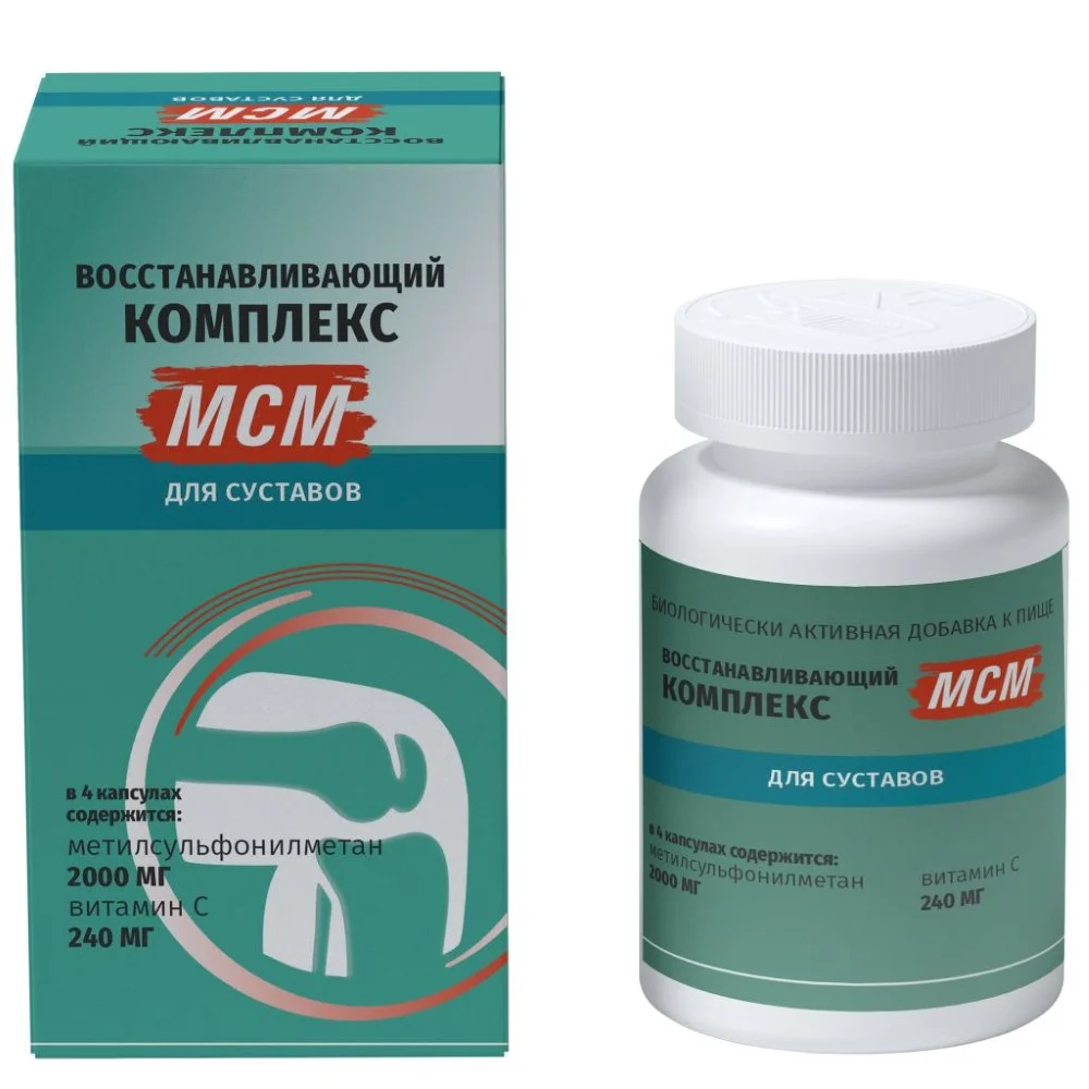 Восстанавливающий комплекс для суставов с МСМ БАД капсулы 560мг упаковка №60