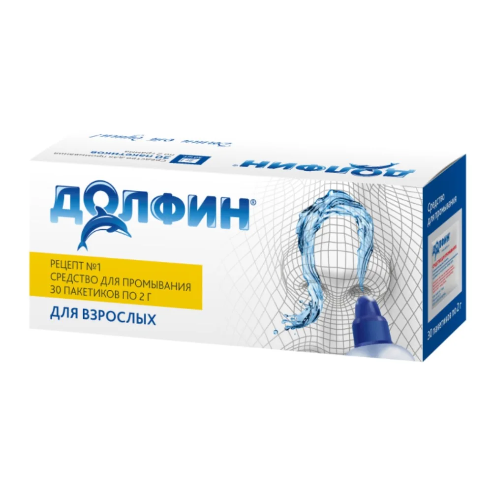 Долфин средство для промывания (Рецепт №1) для взрослых 2г пакет №30