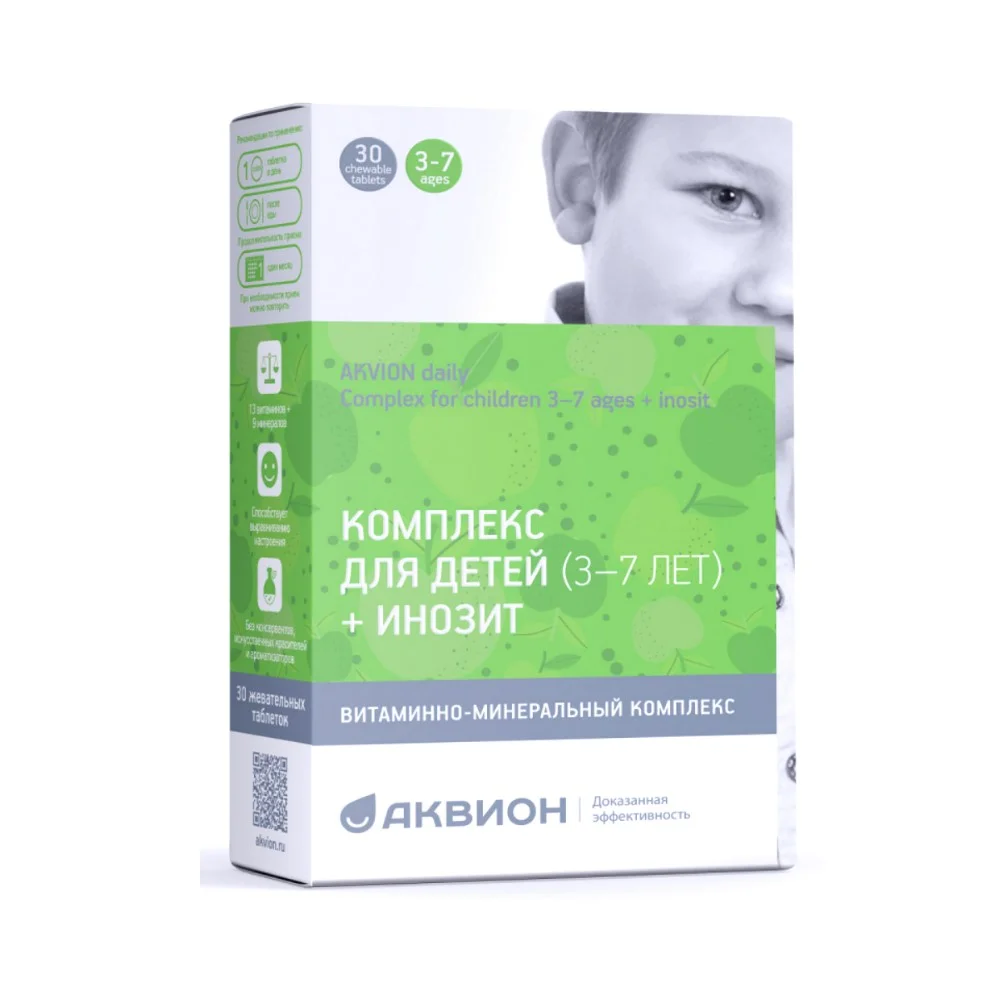 Аквион дэйли комплекс для детей 3-7 лет + инозит БАД таблетки со вкусом яблока упаковка №30