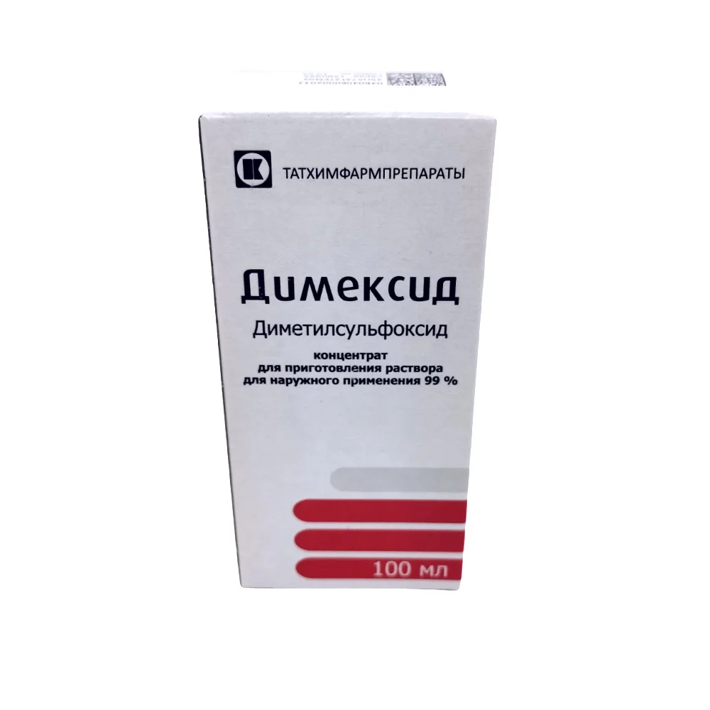 Димексид концентрат для приг. р-ра для наруж. прим. 99% 100мл флакон №1