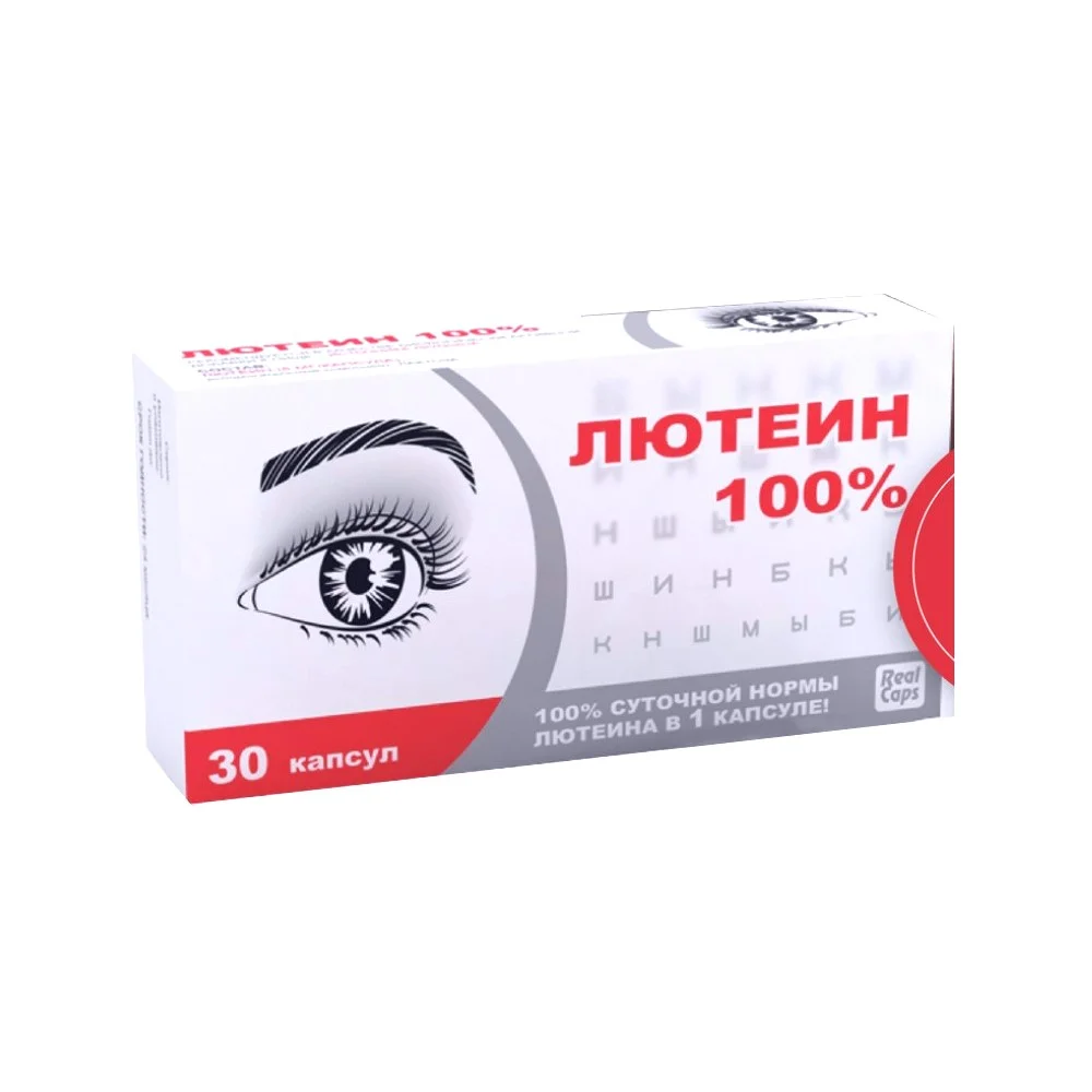 Лютеин 100% БАД капсулы 0,476г упаковка №30