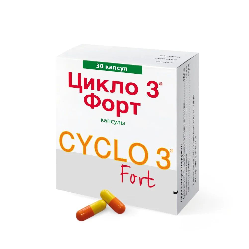 Цикло 3 форт капсулы блистеры №30