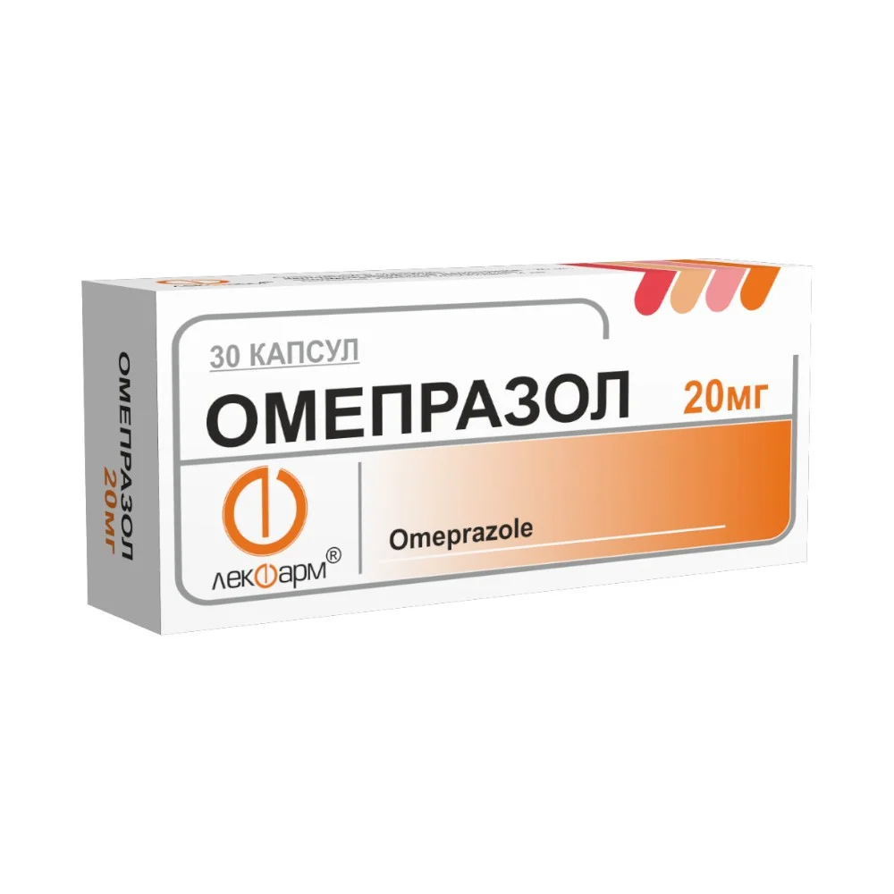 Омепразол капсулы кишечнораств. 20мг упаковка №30