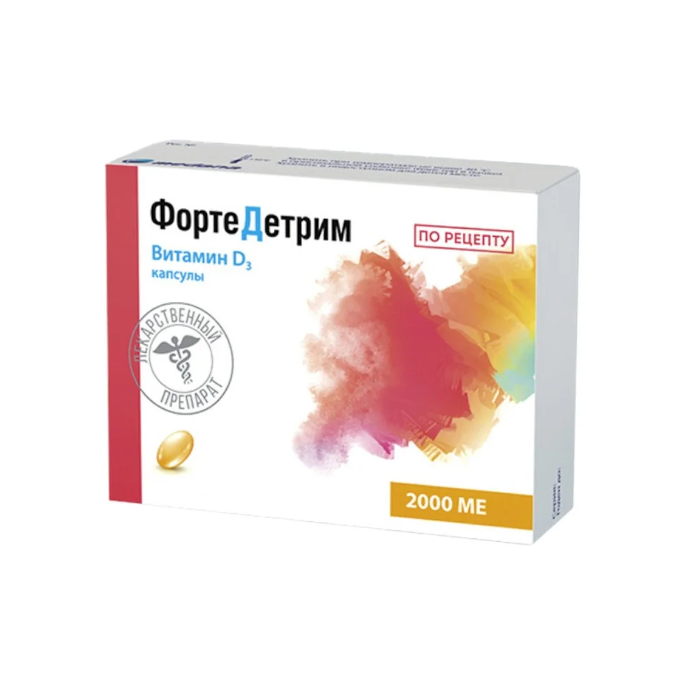 Фортедетрим капсулы 2 000ме упаковка №30