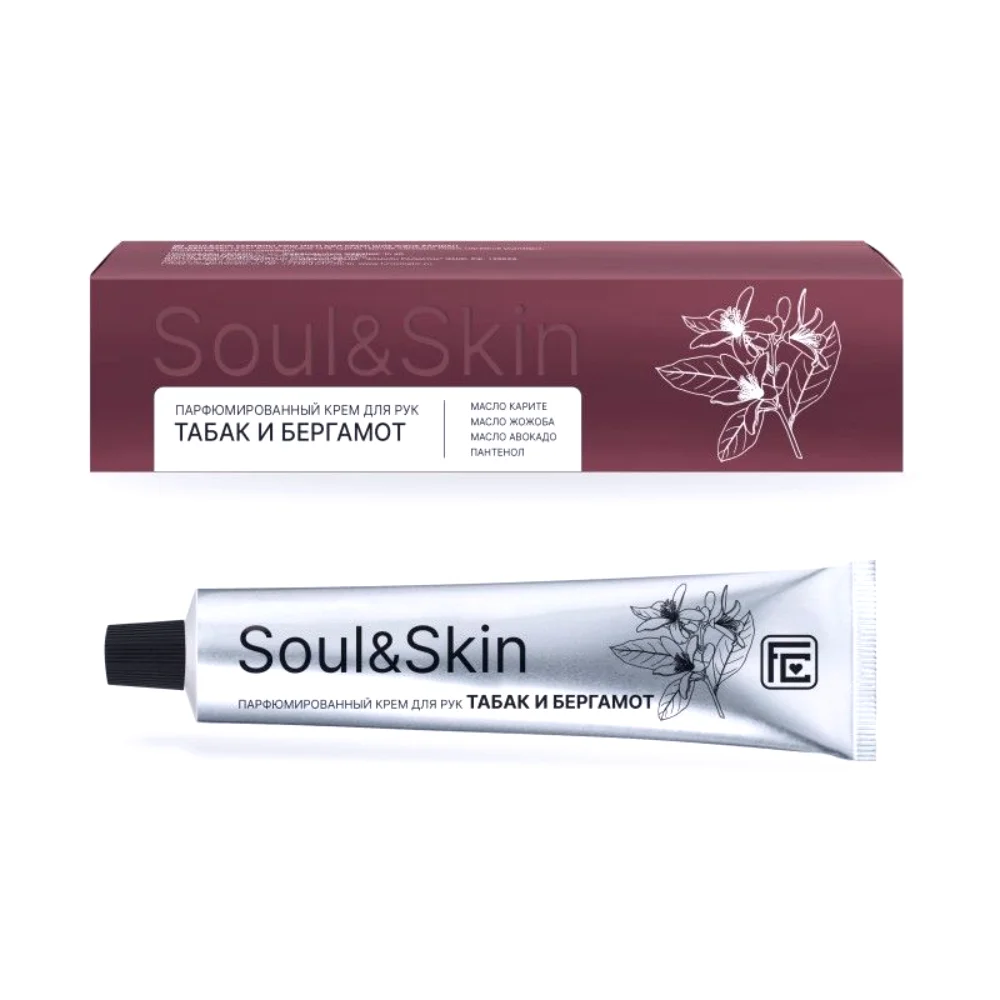 Крем для рук "Табак и бергамот" серии Soul & Skin парфюмированный 65мл №1