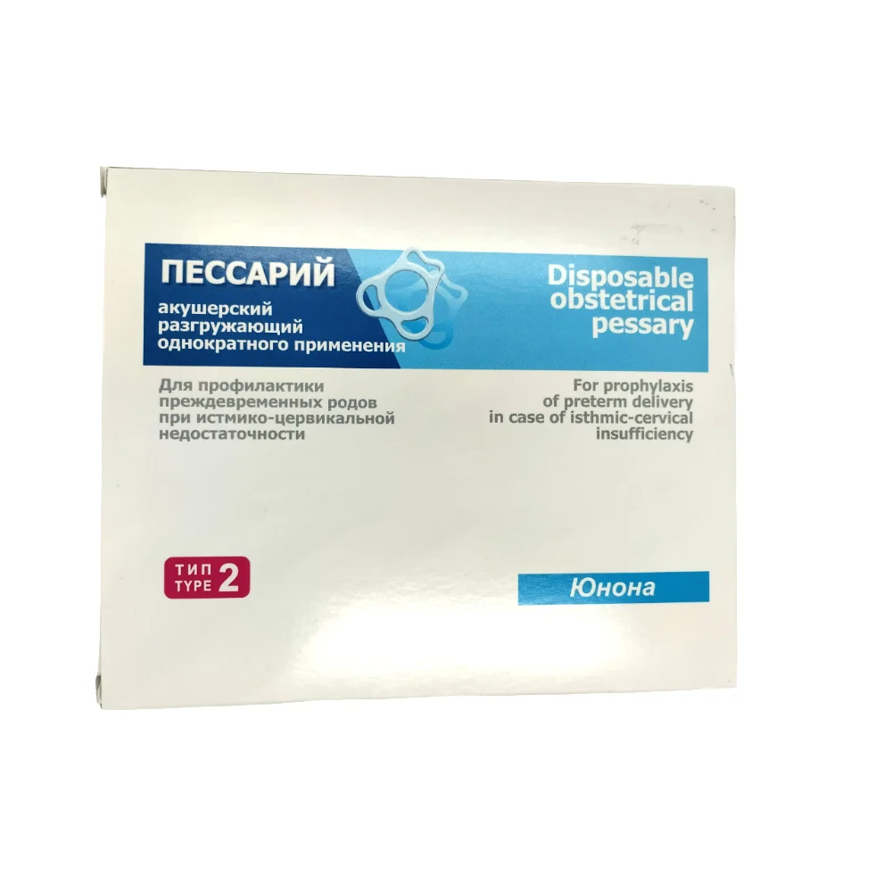 Пессарий акушерский разгружающий однораз. тип 2 №1