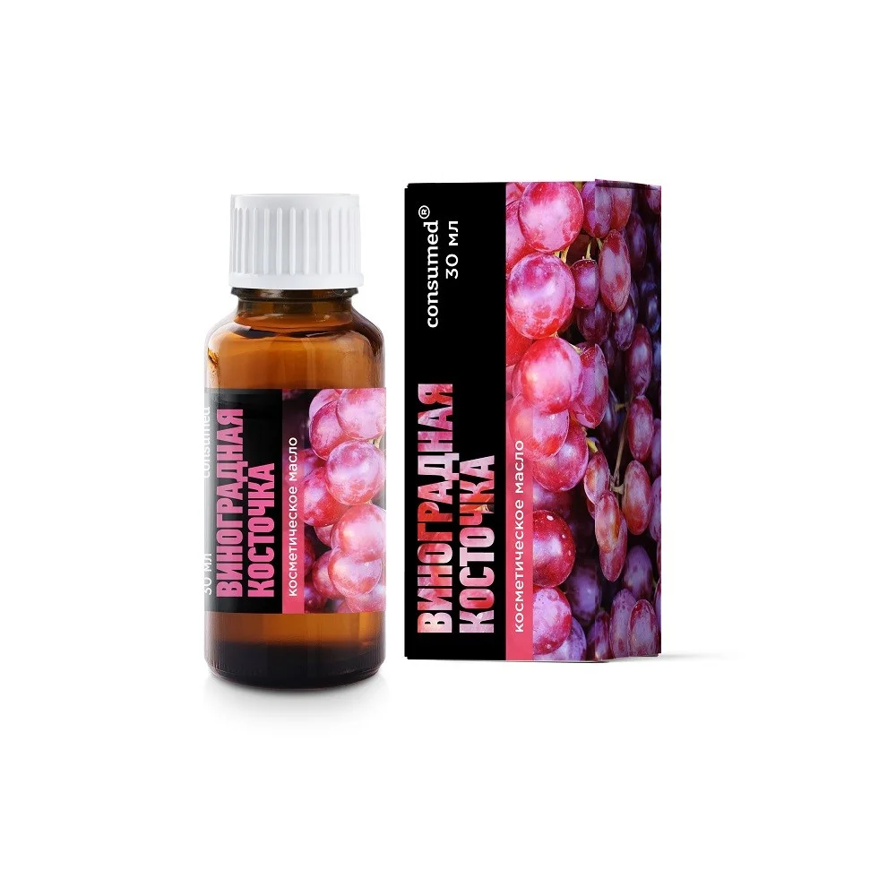 Масло косметическое виноградной косточки 30мл флакон №1