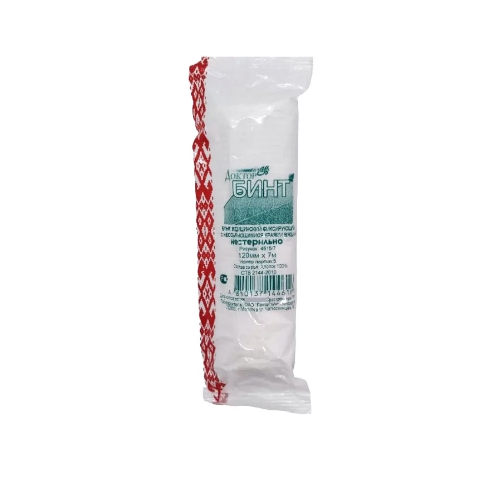 Бинт медицинский фиксирующий вязаный, с неосыпающимися краями 120мм 7м №1