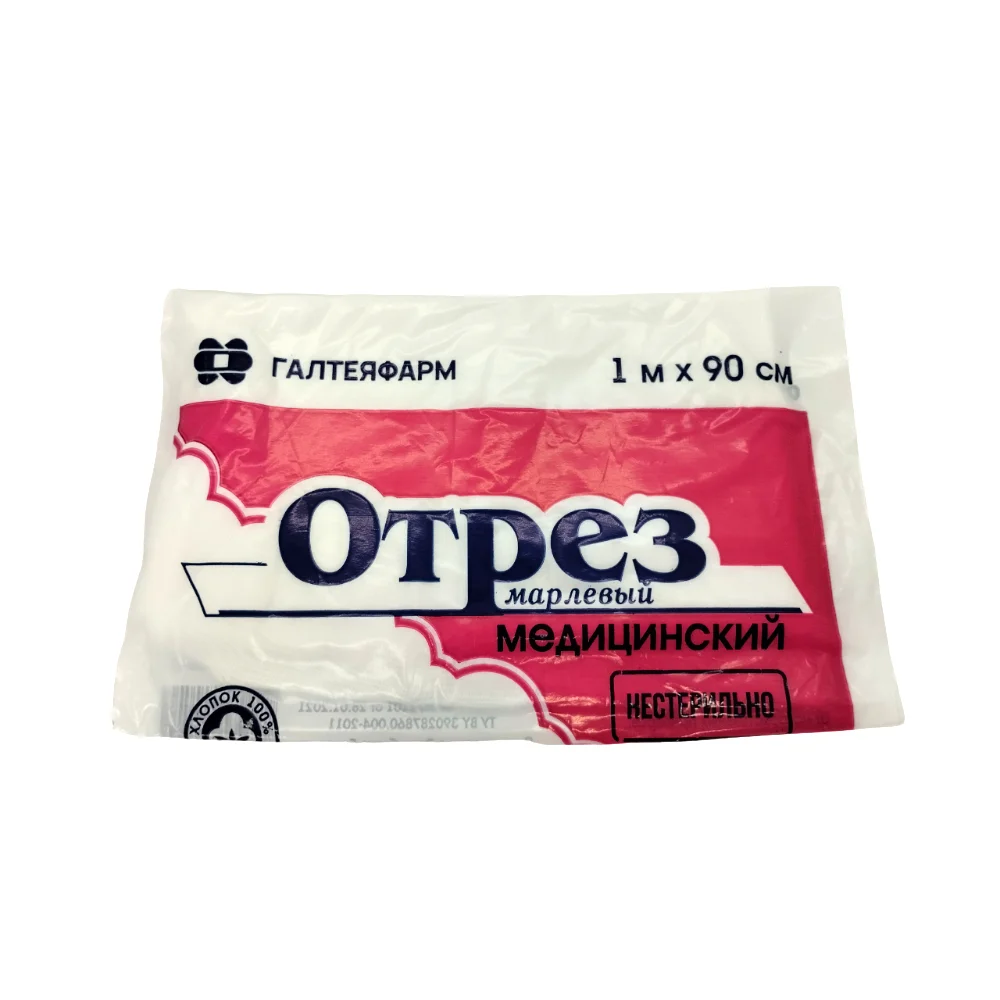 Отрез марлевый медицинский 1м 90см инд. упаковка №1
