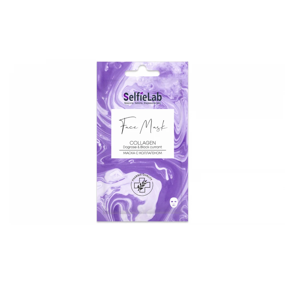 Маска SelfieLab трансfормирующая коллаген саше №1