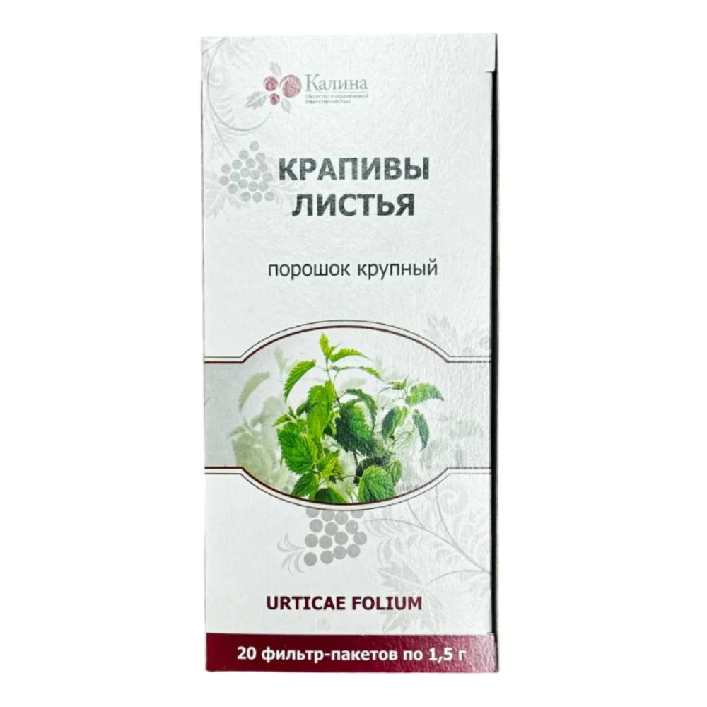 Крапивы листья лек. сырье измельчен. 1,5г фильтр-пакет №20