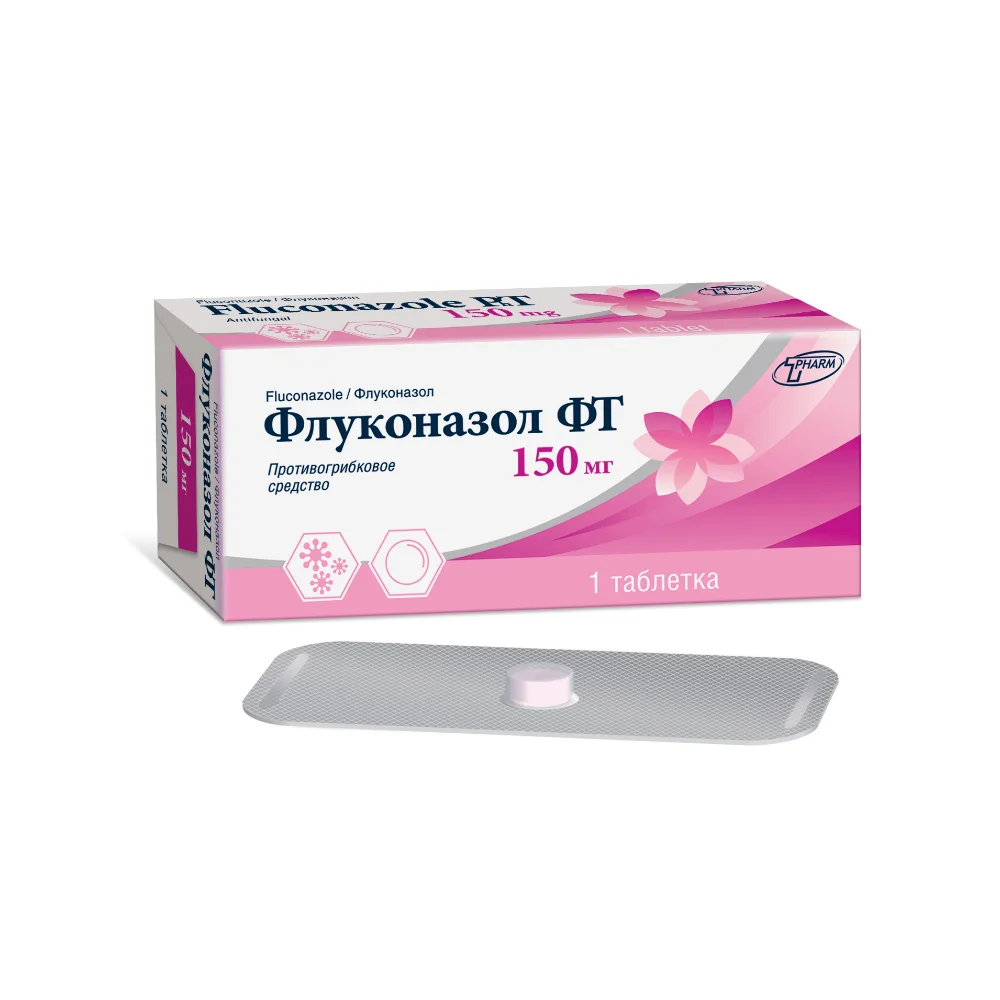 Флуконазол ФТ таблетки 150мг упаковка №1