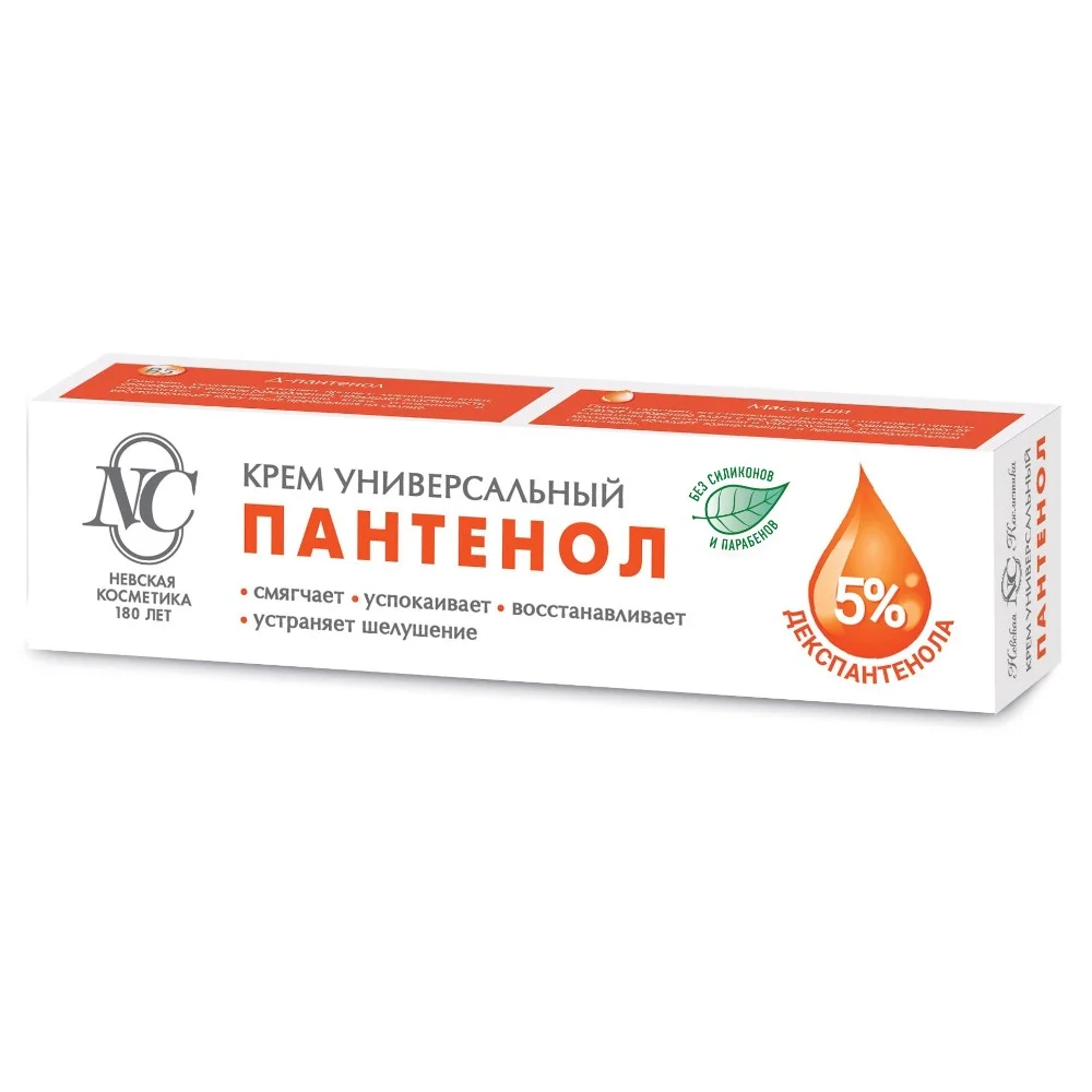 Пантенол крем универсальный "Невская косметика" 40мл №1