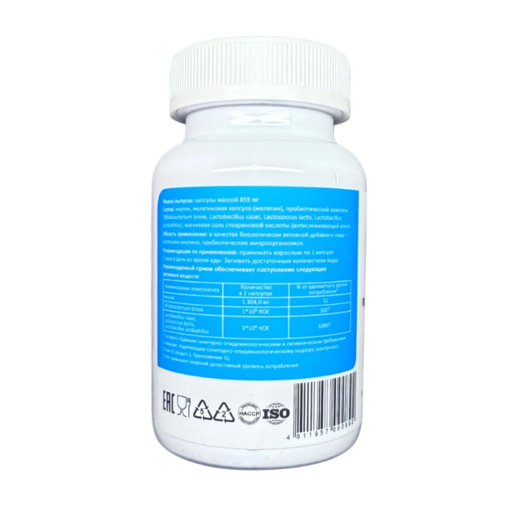 Пробиотики+пребиотик комплекс (Complex probiotic & prebiotic) "Этуаль-Фарма" БАД капсулы 855мг №70