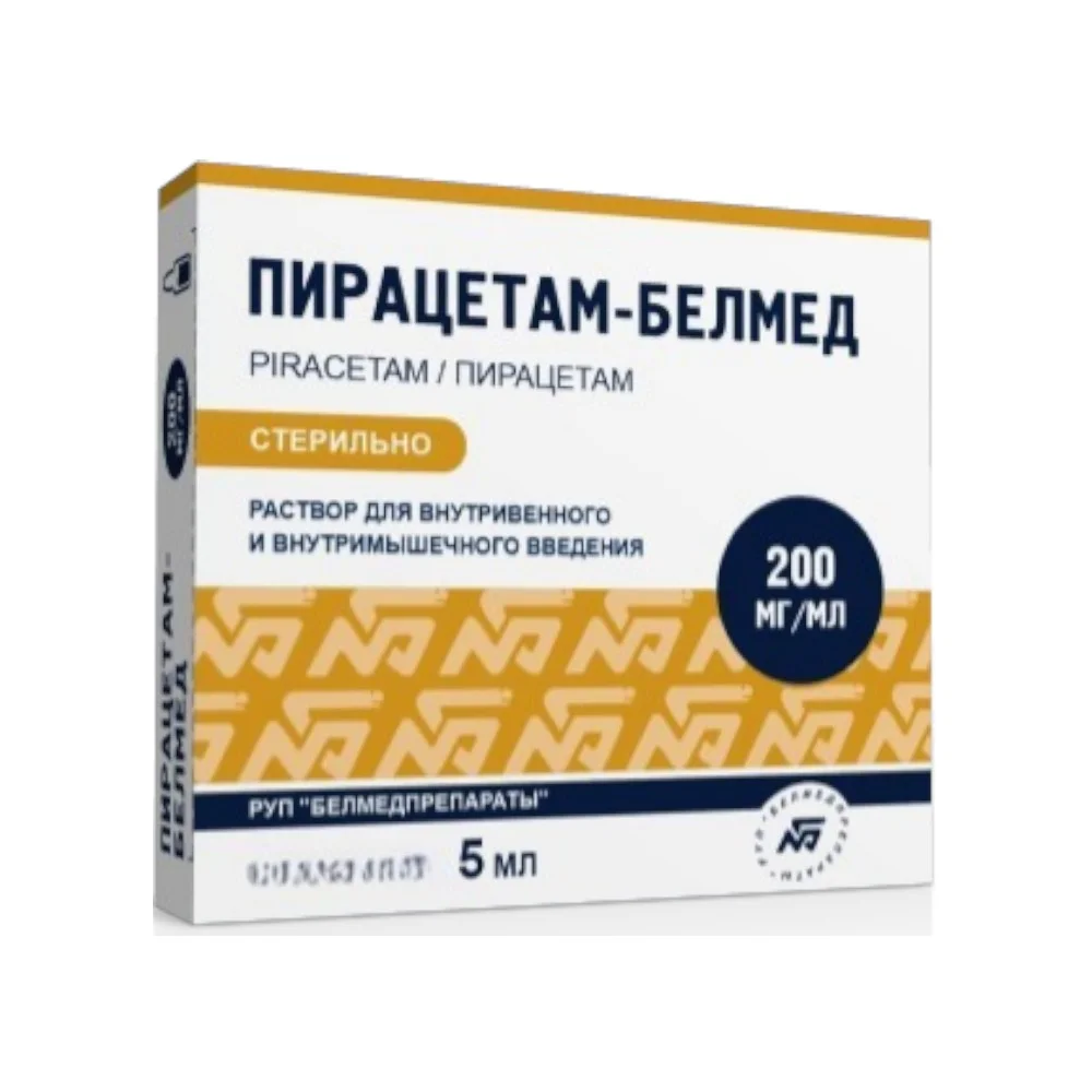 Пирацетам р-р для инъекций 200мг/мл 5мл ампулы №10