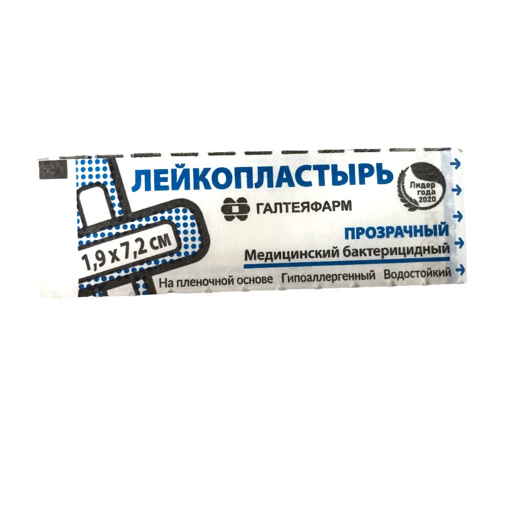 Лейкопластырь бактерицидный пленочная основа, прозрачный 1,9см 7,2см №1