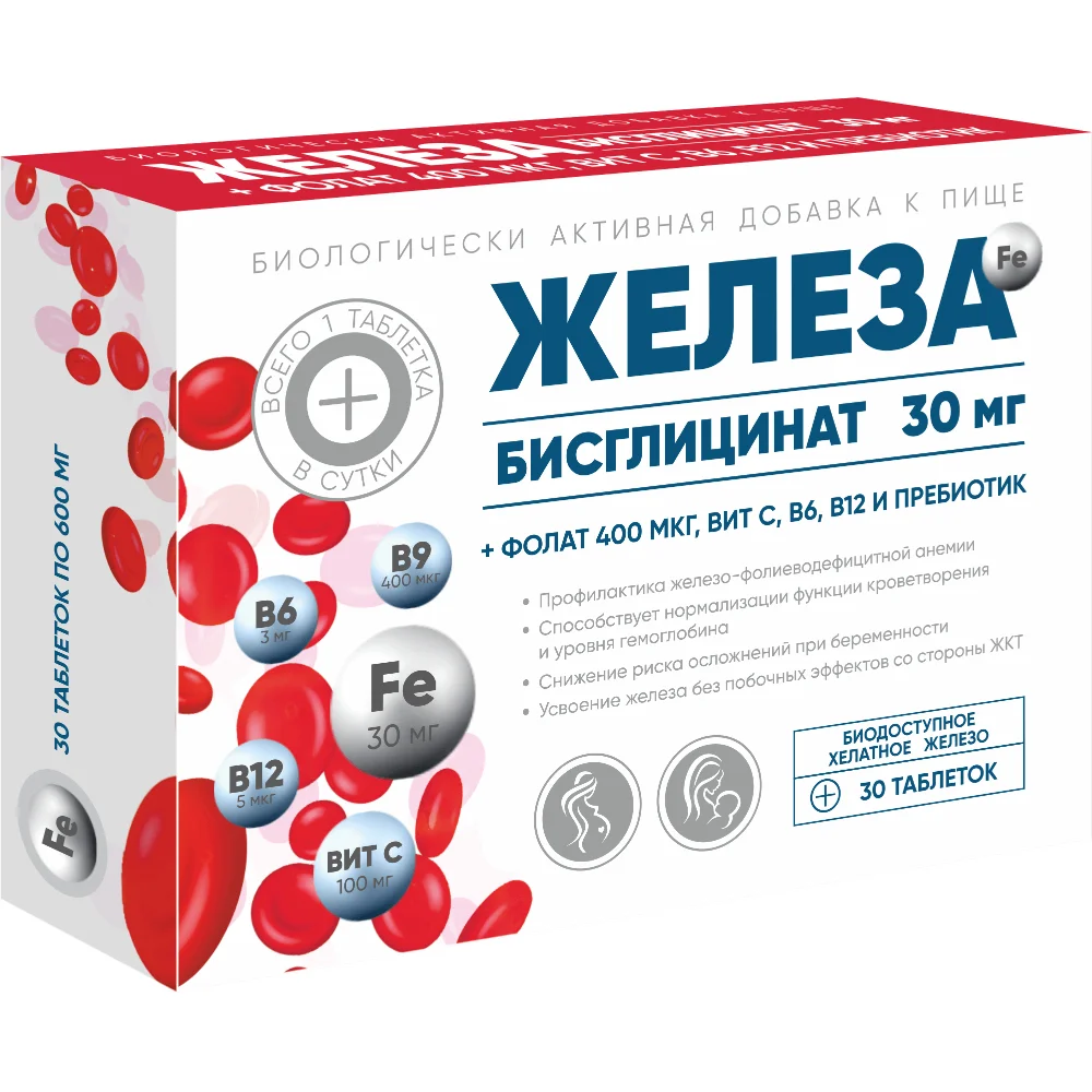 Железа бисглицинат 30 мг + фолат 400 мкг, вит С, B6, B12 и пребиотик БАД таблетки 600мг упаковка №30