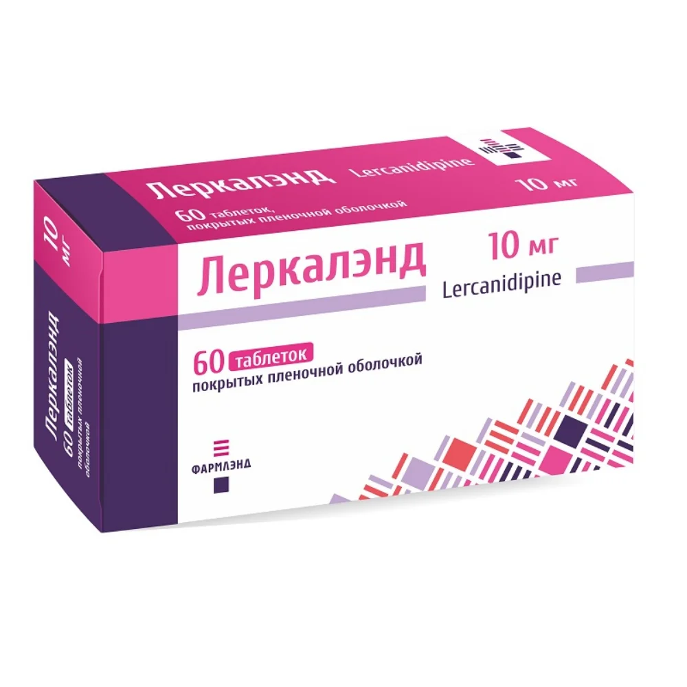 Леркалэнд таблетки п/о 10мг упаковка №60