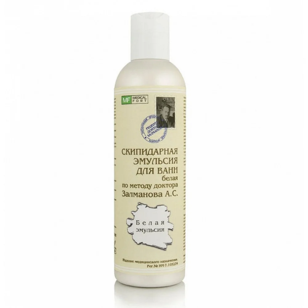 Эмульсия скипидарная белая по методу доктора Залманова А.С. 250мл №1