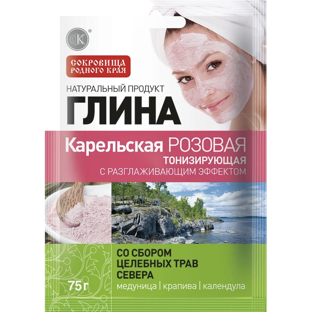 Глина косметическая розовая Карельская тонизирующая 75г №1