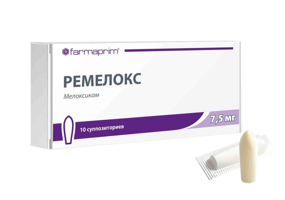 Ремелокс суппозитории ректальн. 7,5мг упаковка №10