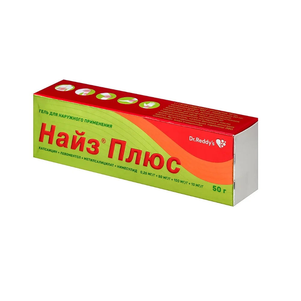 Найз Плюс гель для наруж. прим. 50г туба №1