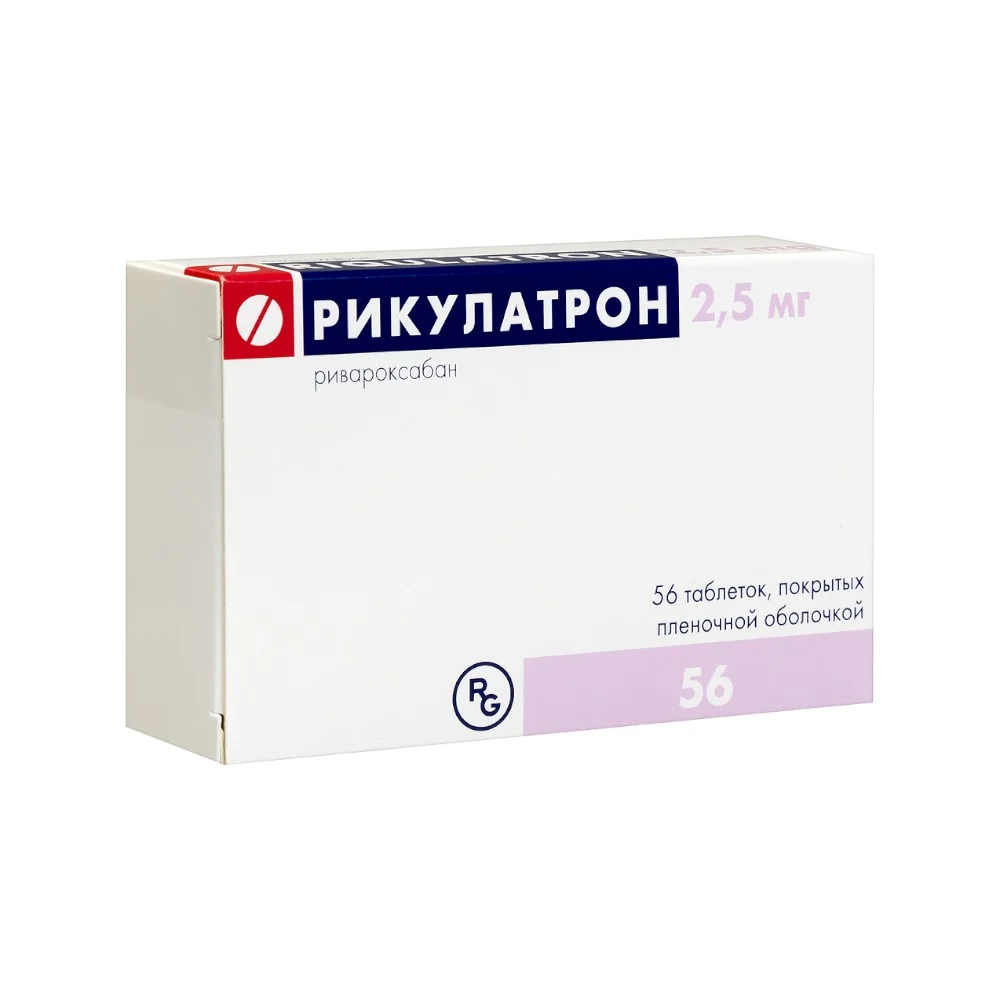 Рикулатрон таблетки п/о 2,5мг упаковка №56