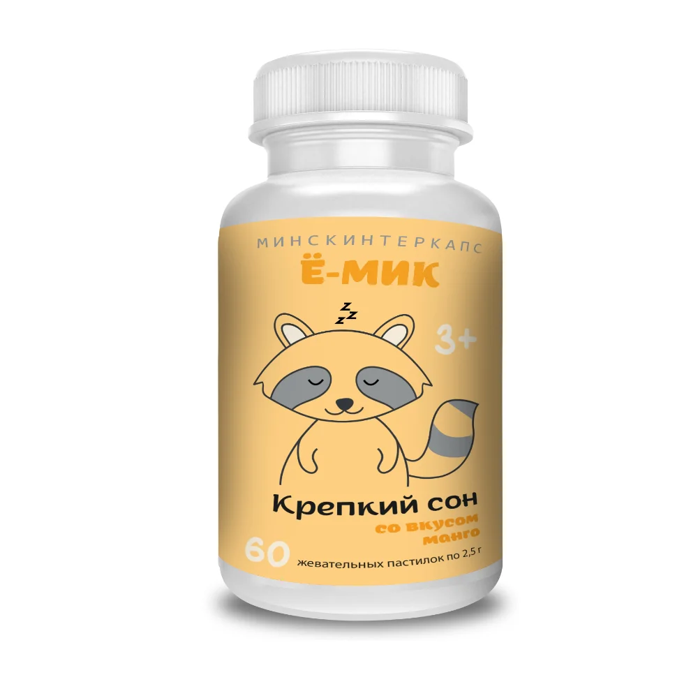 Ё-МИК Крепкий сон БАД пастилки жеват. 2,5г упаковка №60