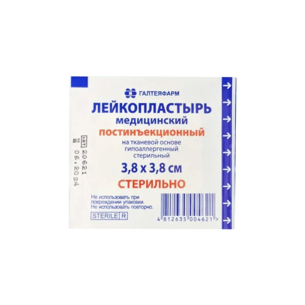 Лейкопластырь медицинский постинъекционный тканевая основа, стерильн. 3,8см 3,8см №1